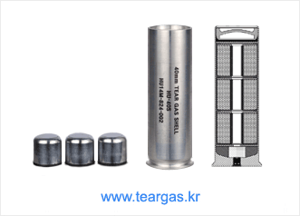 KDI-40-3C 40mm TEAR GAS SHEEL